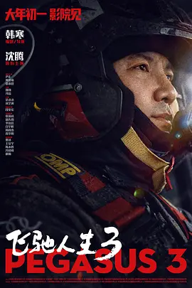 男女一边吃奶一边做爰